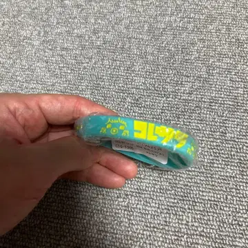 코레 사와 러버 밴드