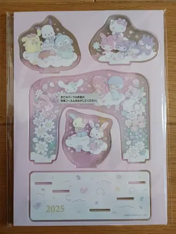 산리오 아크릴 스탠드