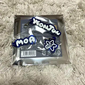 TXT 영준 참 3개 세트