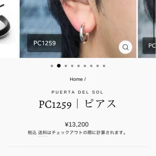 1번째 상품 이미지