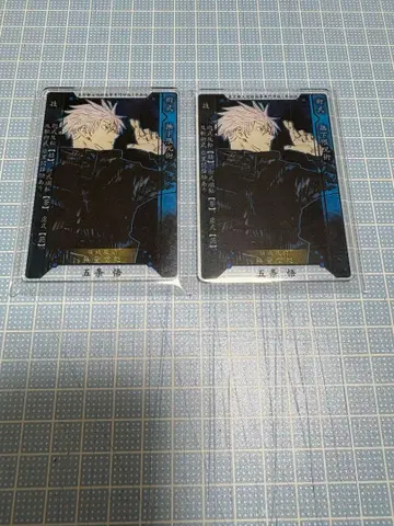 주술회전 고죠 사토루 스탯 카드 2세트 점프샵