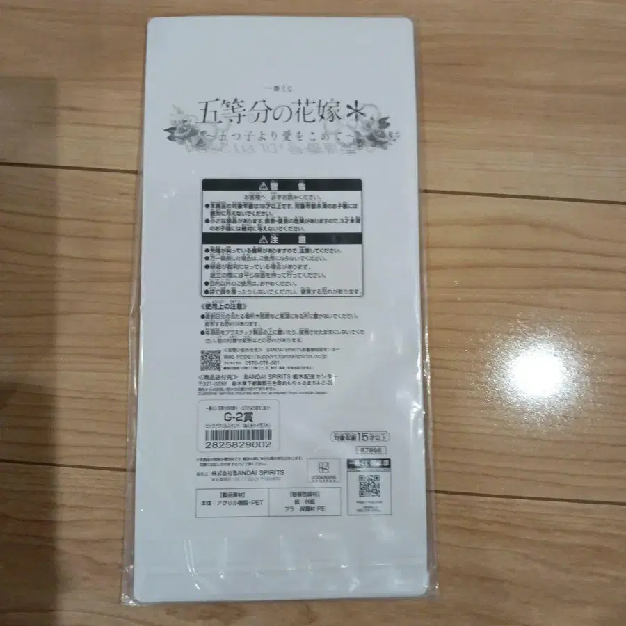 8번째 상품 이미지