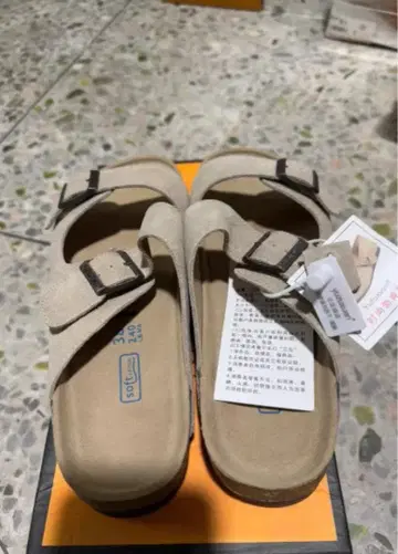 내추럴 스웨이드 느낌 더블 버클 샌들 베이지 24cm