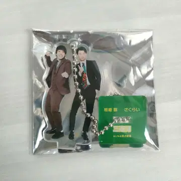 [ 즉시 구매 가능 ] 만게키 아크릴 스탠드 키링 2025 삼유간