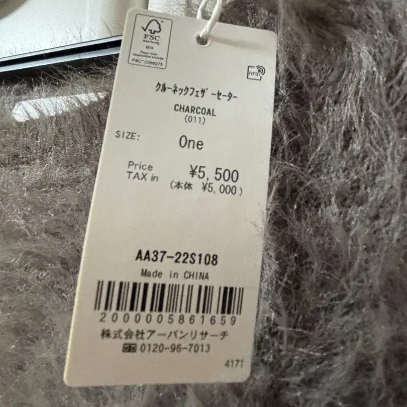 4번째 상품 이미지