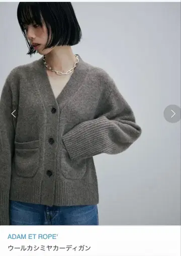 울 캐시미어 가디건 ADAM ET ROPE' FEMME