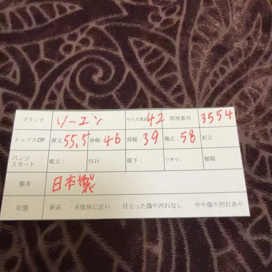 12번째 상품 이미지