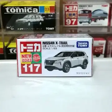 토미카 117 닛산 엑스트레일 (초회 특별 사양)