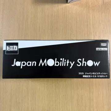 2025 재팬 모빌리티 쇼 개최 기념 토미카 12대 세트