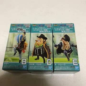 원피스 월드 컬렉터블 피규어 최악의 세대 2 3종 세트