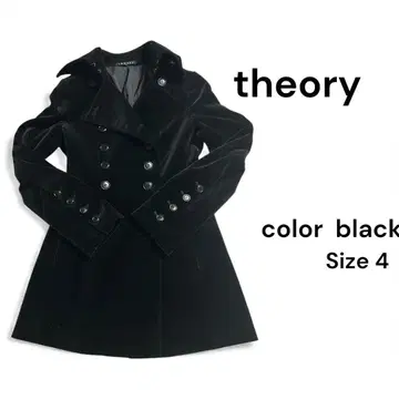 theory 띠어리 벨로아 느낌 코트 블랙 size 4