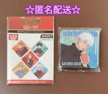 극장판 주술회전 시부야 사변 사멸회유 홀로그램 캔뱃지 고죠 사토루