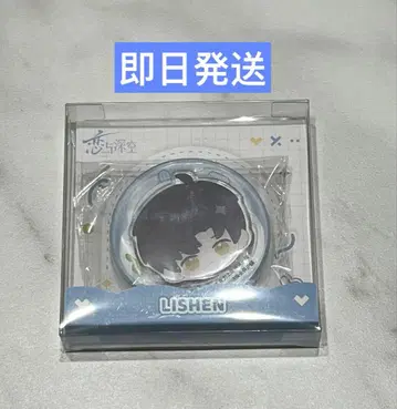 연애와 심공 레이 아크릴 스마트폰 홀더 재고 1점 공식