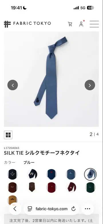 FABRIC TOKYO 실크 모티브 넥타이 블루