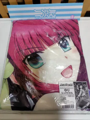 Angel Beats! 유리 빅 타월 미사용 새상품