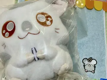 하무타로 제일복권 코우시군