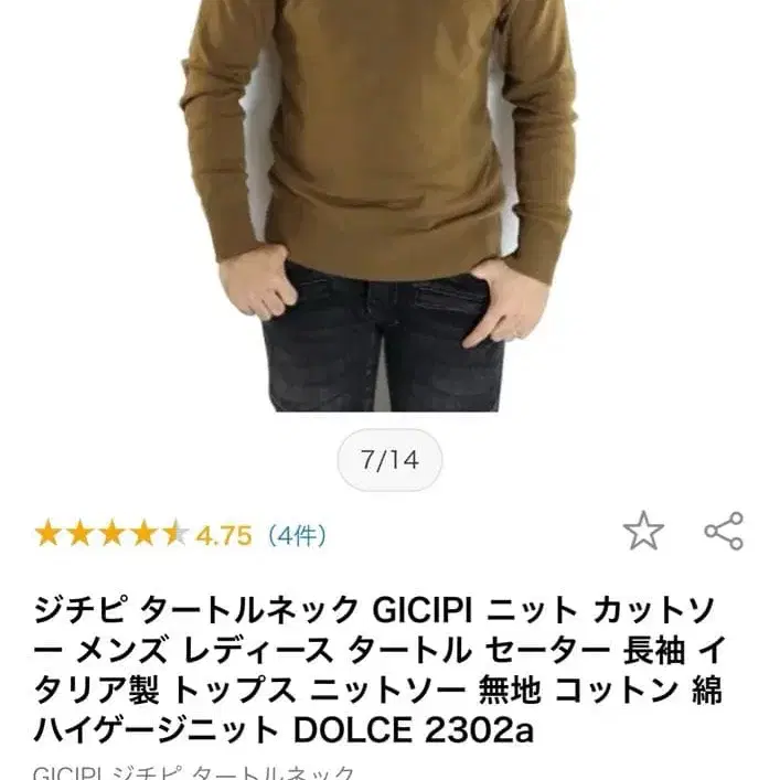 1번째 상품 이미지