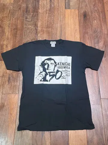 하기와라 켄이치 쇼켄 50주년 기념 빌보드 라이브 T셔츠 L사이즈