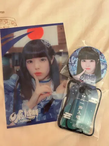 iLiFE! ilife 쿠우시 카렌 캔뱃지 클리어 카드 부적 세트