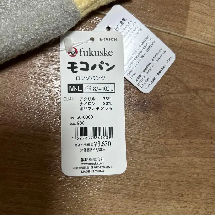 3번째 상품 이미지