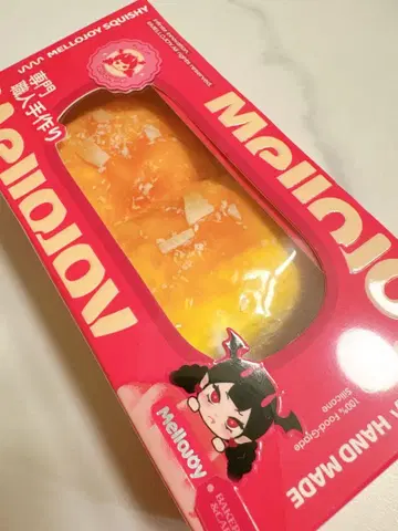 새상품 mellojoy 빵빵 코코넛