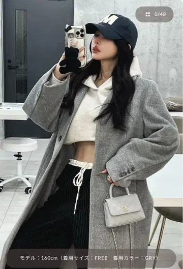 Darich 베이직 테일러드 롱 코트