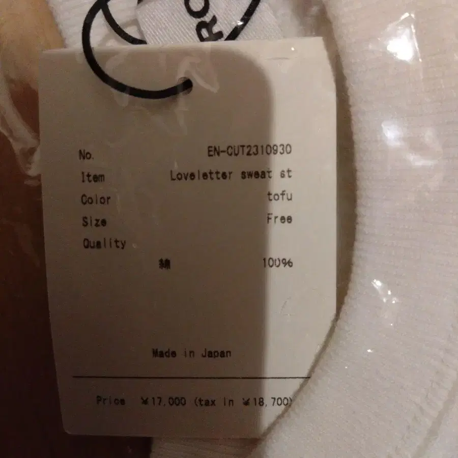 4번째 상품 이미지