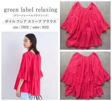 그린 라벨 릴랙싱 보일 플레어 슬리브 블라우스 F