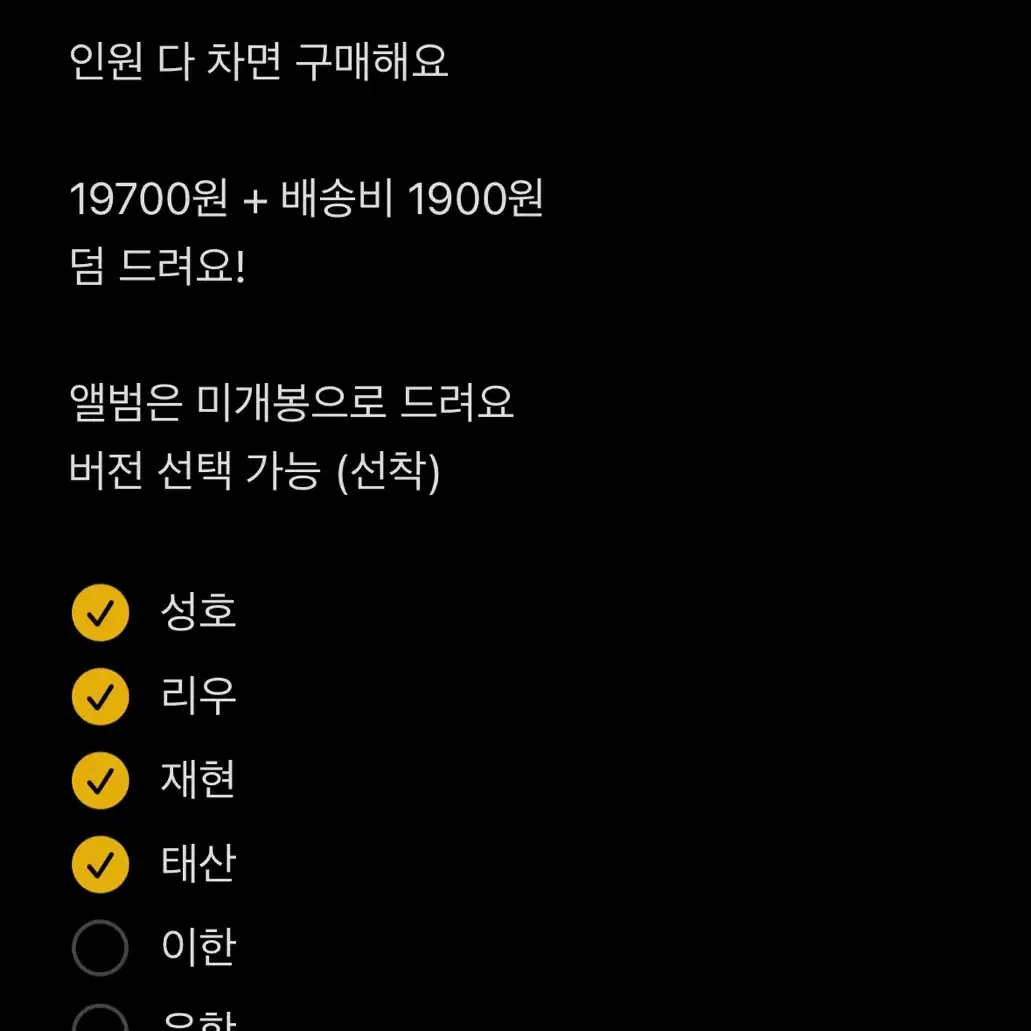 Lee Han Woonhak) BoyNextDoor Weverse LD buncheol!