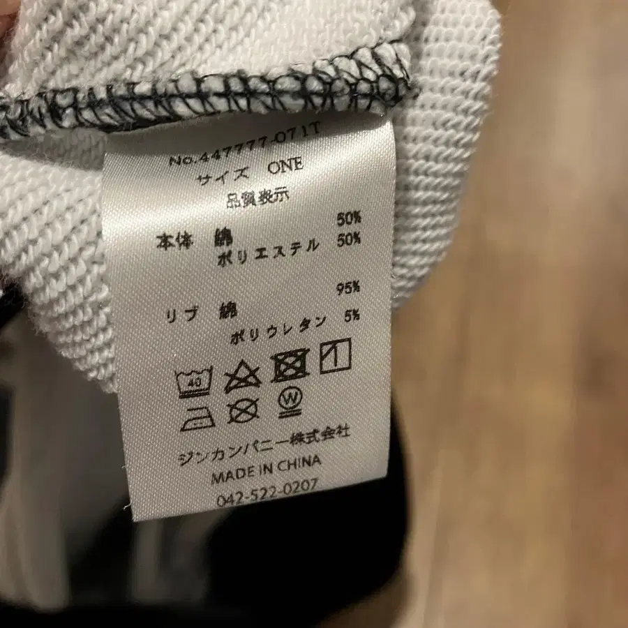 8번째 상품 이미지