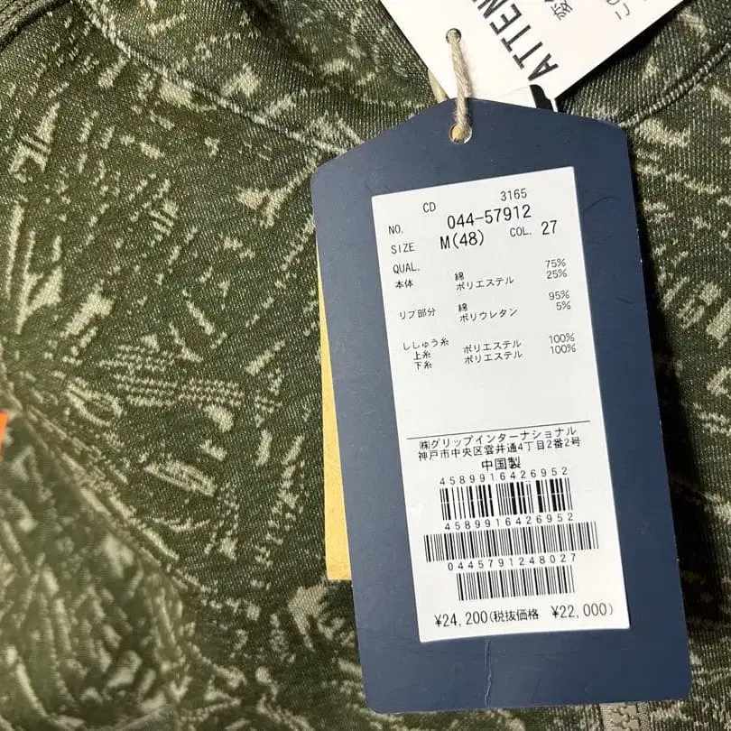 5번째 상품 이미지