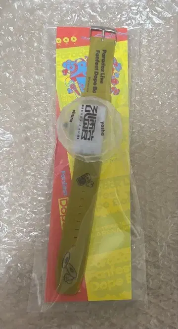 무라이칸 팔찌 라이트