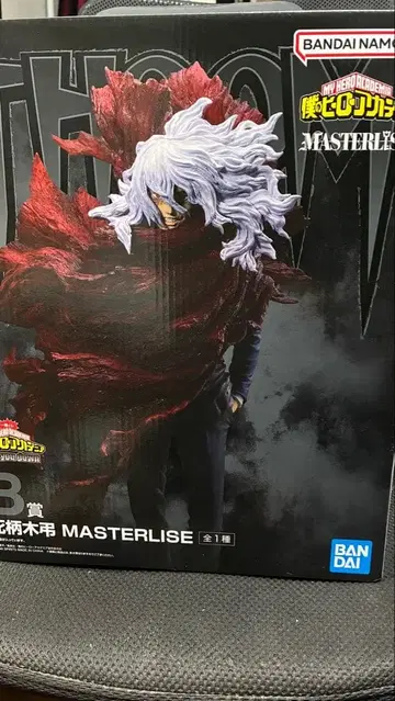 나의 히어로 아카데미아 시가라키 토무라 MASTERISE B상 개봉품
