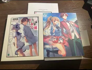 어서 오세요 실력지상주의 교실에 0권+DVD