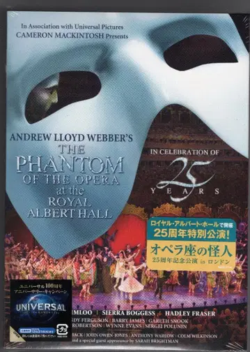 미개봉 오페라의 유령 25주년 기념 공연 DVD