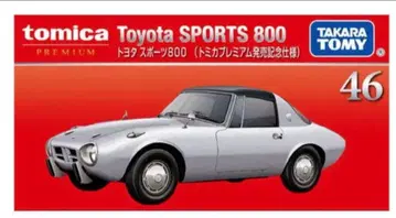 토미카 프리미엄 No. 46 도요타 스포츠 800 출시 기념 사양 1대