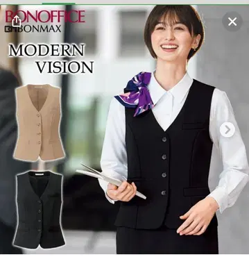 BONOFFICE MODERN VISION 블랙 베스트 사무복 11호