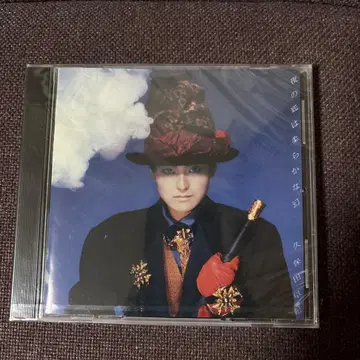 쿠보타 사키 CD [ 밤의 바닥은 부드러운 환상 ] 미개봉 새상품