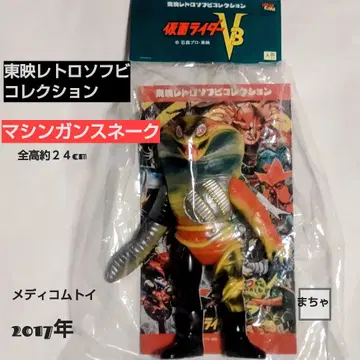도에이 레트로 소프트 비닐 컬렉션 기관총 스네이크 24cm 피규어