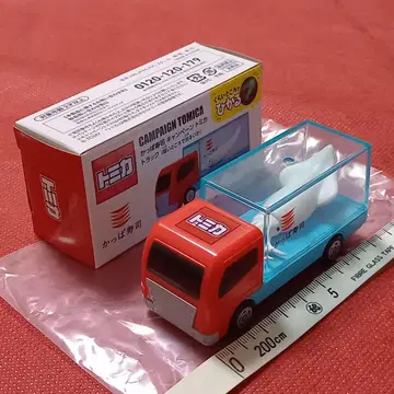 갓파스시 토미카 트럭 쿠라이다이토카로데히카루