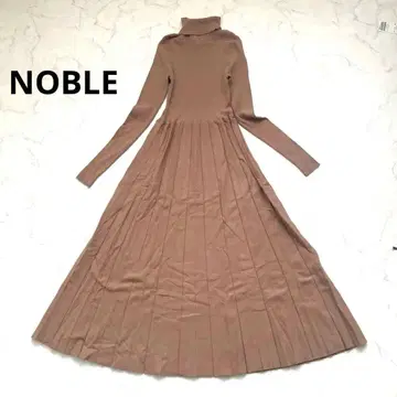 노블 리브 터틀 니트 원피스 플리츠 편직 베이지 새상품급 스트레치