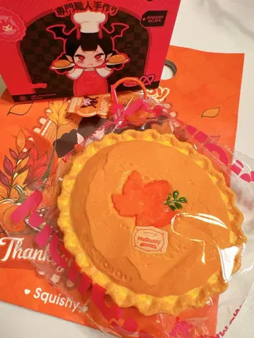 새상품 mellojoy 메이플 호박 파이 샵 봉투 포함!