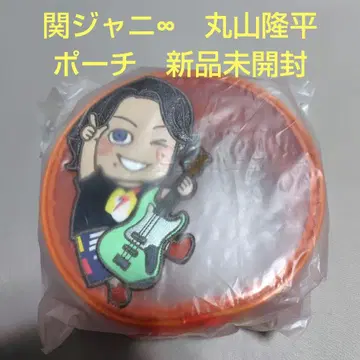 칸쟈니에이또 마루야마 류헤이 파우치 미개봉 새상품