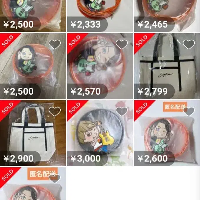 8번째 상품 이미지