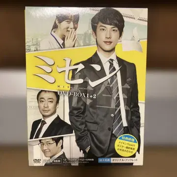 미생 DVD-BOX1+2