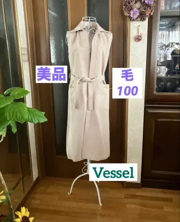 고급스러움이 느껴지는 롱베스트 세일 / 모 100% / 안감 큐프라