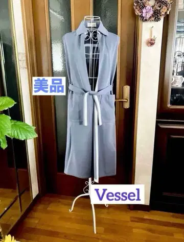 핸섬 롱베스트 세일 / 블루 그레이