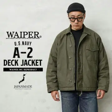 새상품급 XL WAIPER.inc U.S.NAVY A-2 덱 자켓