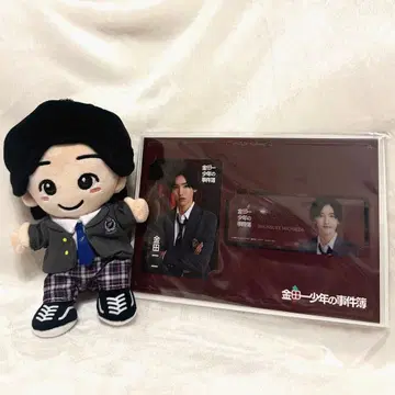 미치에다 슌스케 김전일 소년의 사건부 치비누이 & 카드