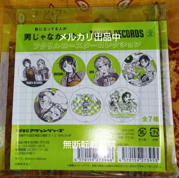 신경 쓰이는 사람이 남자가 아니었다 타워 레코드 아크릴 코스터 1box